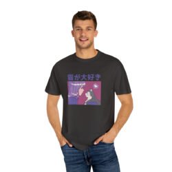 Unisex Garment-Dyed T-shirt - Image 43